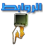 برنامج حقيبة المسلم  النسخة 1.5   MuslimBag 36019