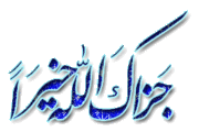 برنامج حقيبة المسلم  النسخة 1.5   MuslimBag 878509